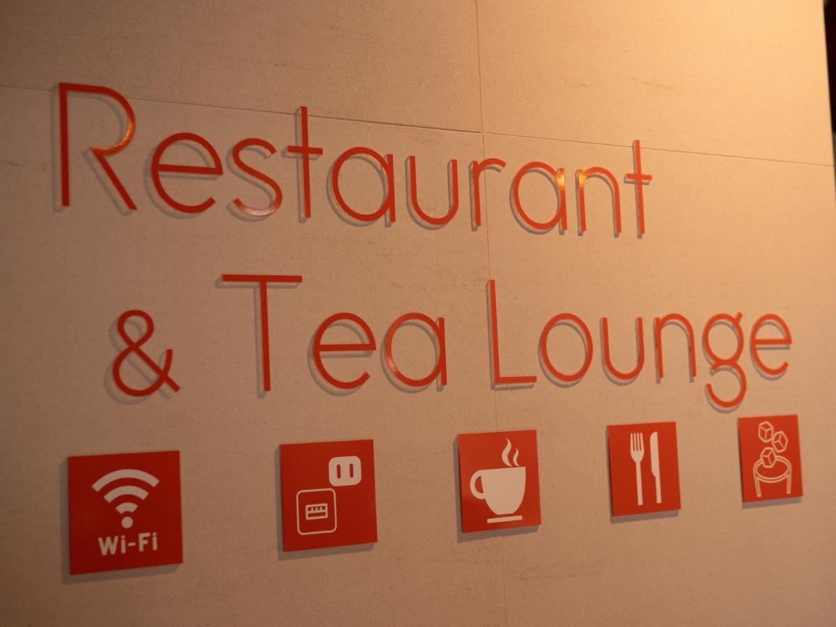 Hotel Front Inn Fukuoka Airport Zewnętrze zdjęcie